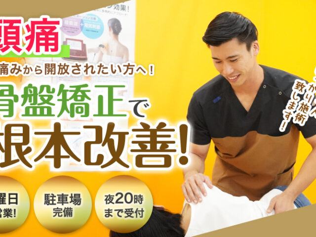 【はり温灸施術の保険適用のお知らせ❗️】